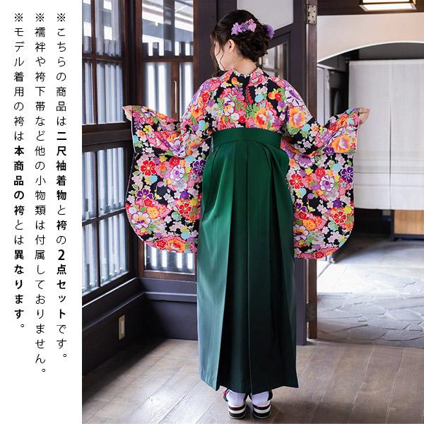中古品】袴セット レディース 卒業式 「二尺袖：黒 雲取かのこ柄に牡丹 