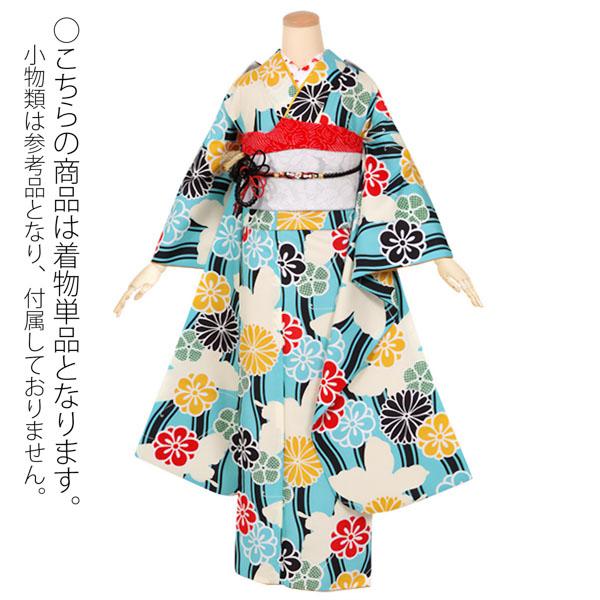 訳アリ】【中古品】仕立て上がり 振袖 「水色 立涌に蝶」貸衣装処分