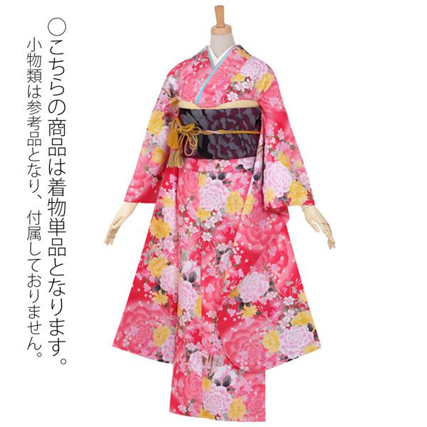 中古品】仕立て上がり 振袖 「ピンク 薔薇とブーケ」貸衣装処分