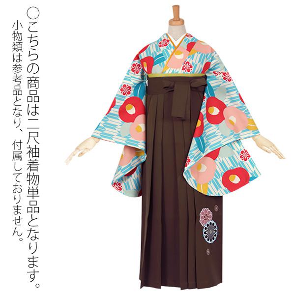 【中古品】二尺袖 単品「ワイドサイズ クリーム/水色 矢絣に椿」貸衣装処分 レンタル処分品 卒業式 【メール便不可】ss2512kck10 中古品】二尺袖 単品「ワイドサイズ クリーム/水色 矢絣に椿」貸衣装