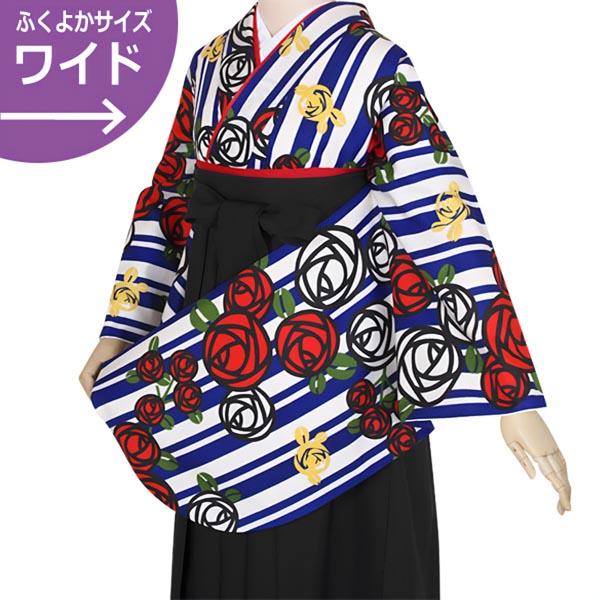 【中古品】二尺袖 単品「ワイドサイズ 白青 縞に薔薇」貸衣装処分 レンタル処分品 卒業式 【メール便不可】ss2512kck10