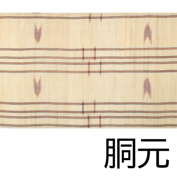 【中古品】仕立て上がり 九寸名古屋帯 「生成り 縞に羽根」 上布 【メール便不可】_2
