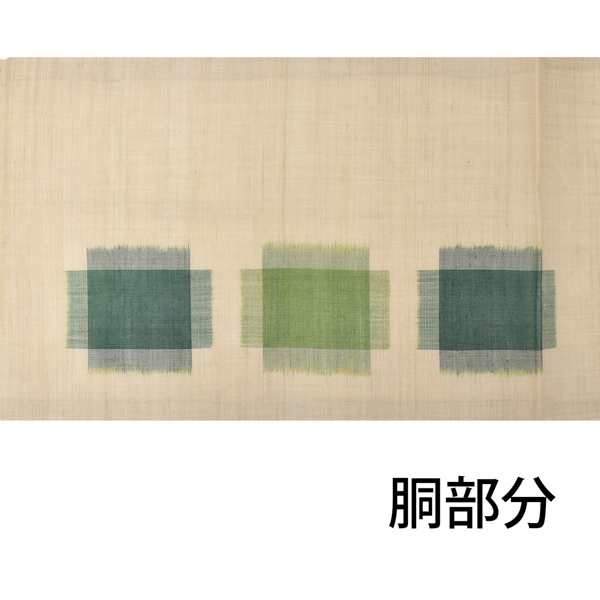 【中古品】仕立て上がり 九寸名古屋帯 「生成りに緑の十字絣」 開き仕立て 上布 洒落帯 【メール便不可】の通販は 【中古品】仕立て上がり 九寸名古屋帯 「生成りに緑の十字絣」 開き仕立て 上布 洒落帯 【メール便不可】の通販は