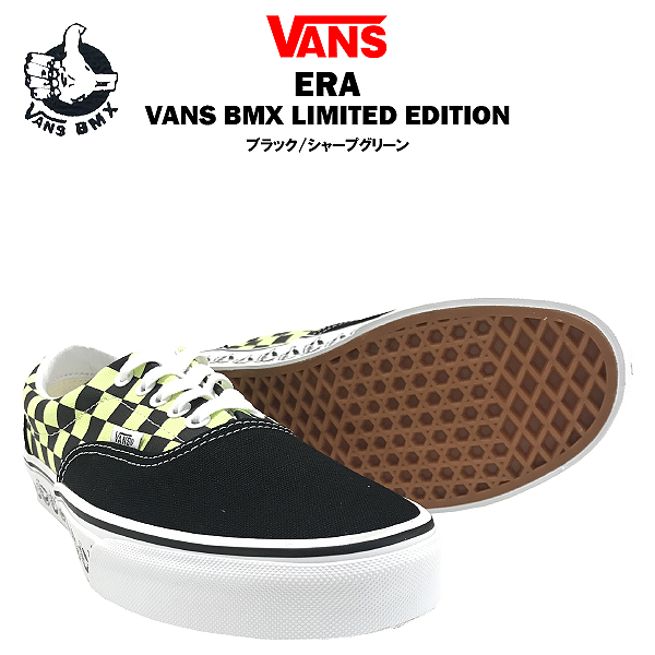 vans limited edition
