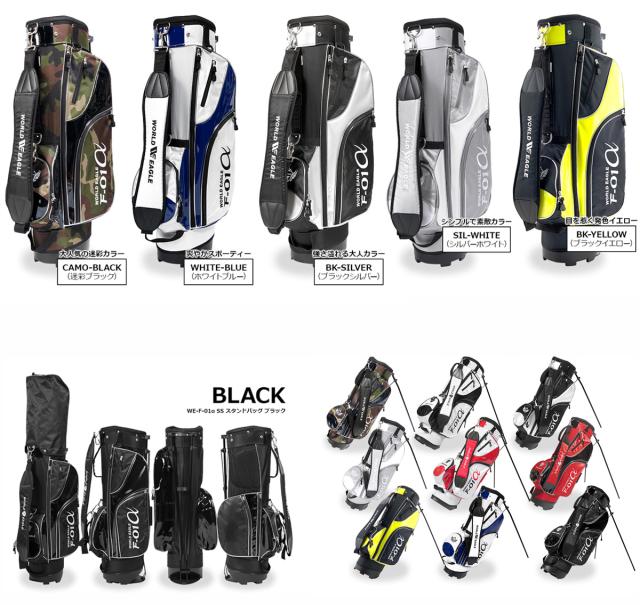 13点 スポーツ・アウトドア ワールドイーグル ゴルフ メンズ WE-5Z