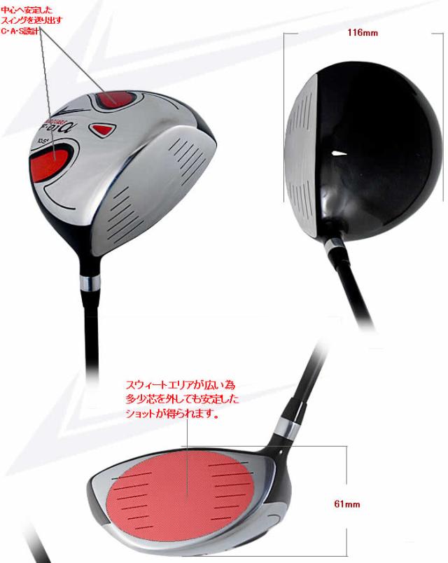 ワールドイーグル F-01 右用 抜群の飛距離 スライスしにくい 初心者の方から使えるおすすめ人気１番ウッド ワールドイーグル F-01 右用 抜群の飛距離 スライスしにくい 初心者の方