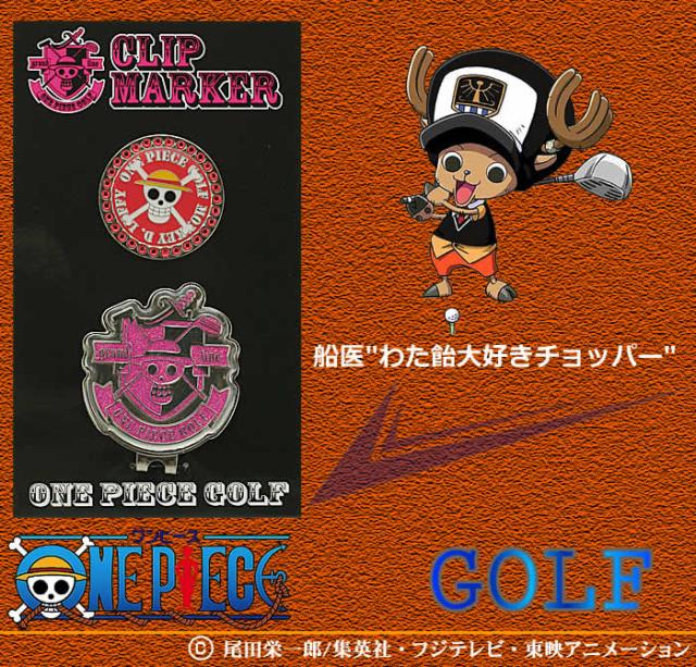 ワンピース クリップマーカールフィ X 798の通販はau Pay マーケット ワールドゴルフ ゴルフを楽しむすべてのかたに