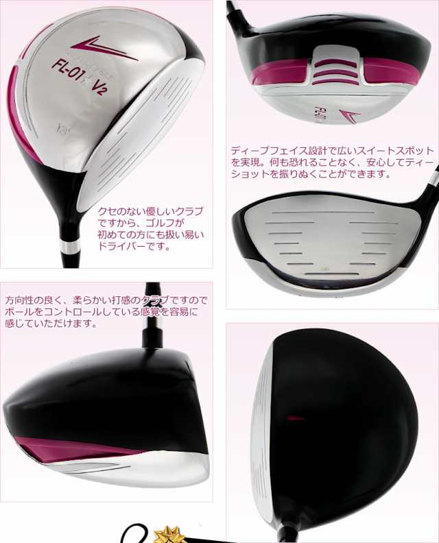 WORLD EAGLE アウトレット品 レディース ワールドイーグル