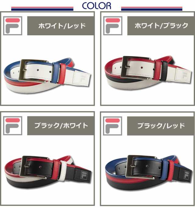 FILA フィラ メンズベルト FL-BT0518の通販はau PAY マーケット - ワールドゴルフ ゴルフを楽しむすべてのかたに