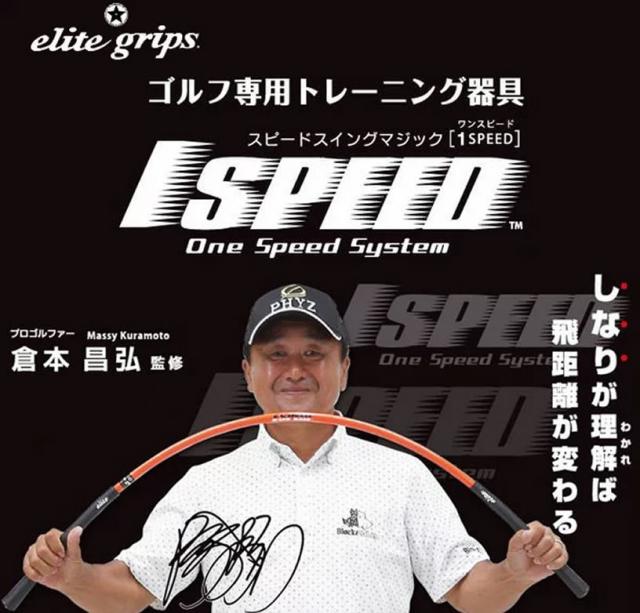 エリート ワンスピード オレンジ