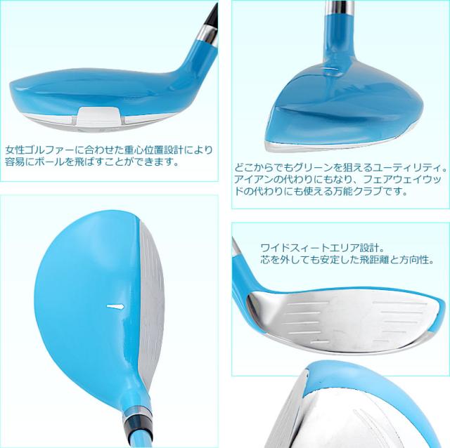 ワールドイーグル FL-01 レディース UT５番 アクアブルー 左_2