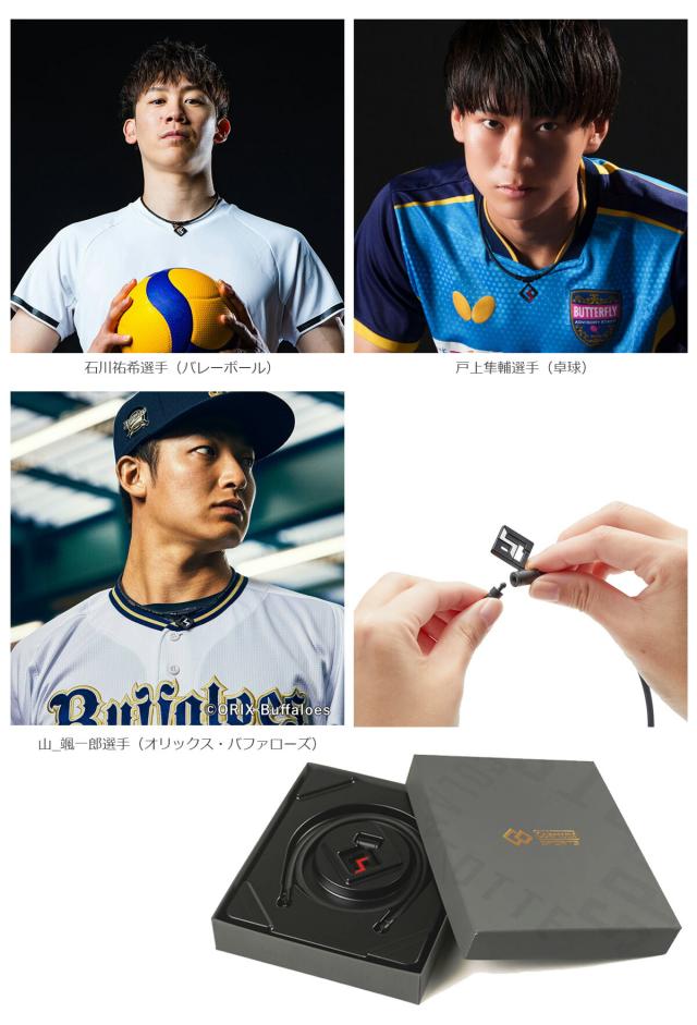 コラントッテSPORTS PRO スポーツ プロ マグチタンネックレス SG160 DBAAC 【IR】_5
