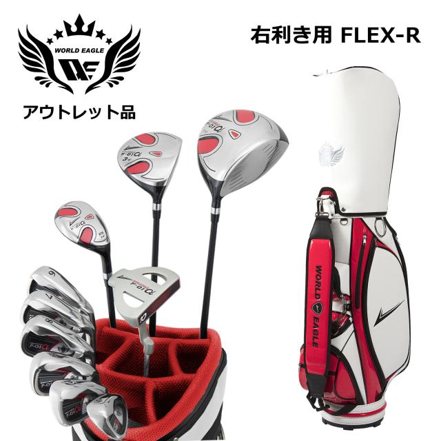 メンズ　WORLDEAGLE　フルセット　買い足し不要　即ラウンドOK　送料込み アウトレット品（わけあり 展示 撮影） メンズゴルフセット