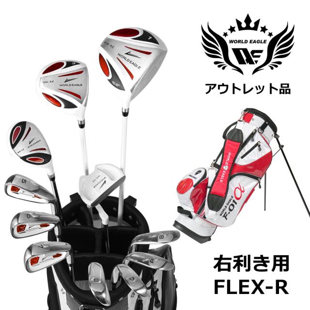 アウトレット 訳あり メンズゴルフセット 5Z ホワイト フルセット 右利き用 フレックスR ホワイトレッド