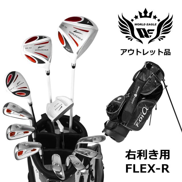 アウトレット 訳あり メンズゴルフセット 5Z ホワイト フルセット 右利き用 フレックスR ブラック