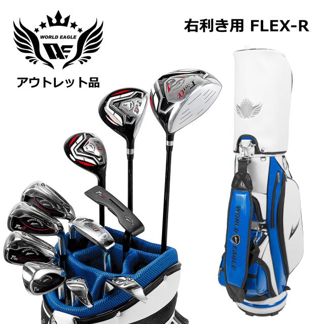 WORLD EAGLE F-01α クラブセット 右利き用 バッグ:CBX 初心者 ワールド