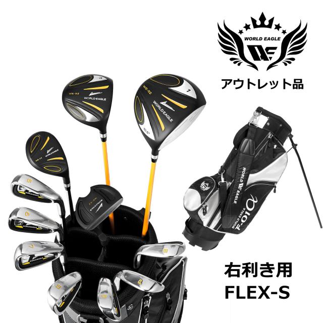 a樣専用 クーポン発行中 テーラーメイド用対応スリーブ付シャフト フジクラ MCF