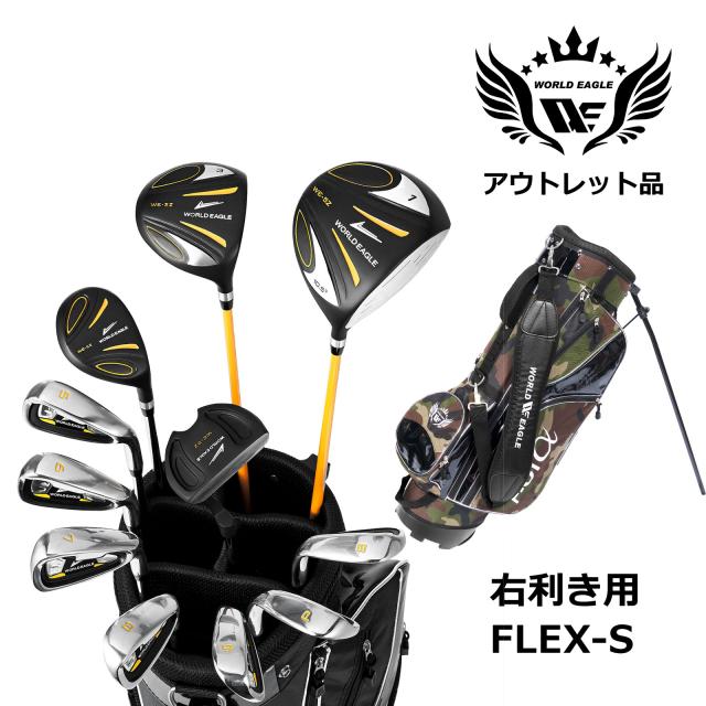 メンズ右利き初心者用　カタナ　スナイプ　ゴルフクラブセット　W-2531 KATANA カタナ SWORD ソード スウォード メンズ ゴルフセット クラブ