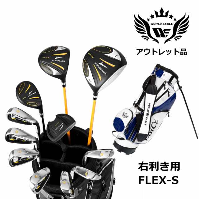 初心者 アウトレット 訳あり メンズゴルフセット 5Z ブラック フルセット 右利き用 フレックスS ホワイトブルー
