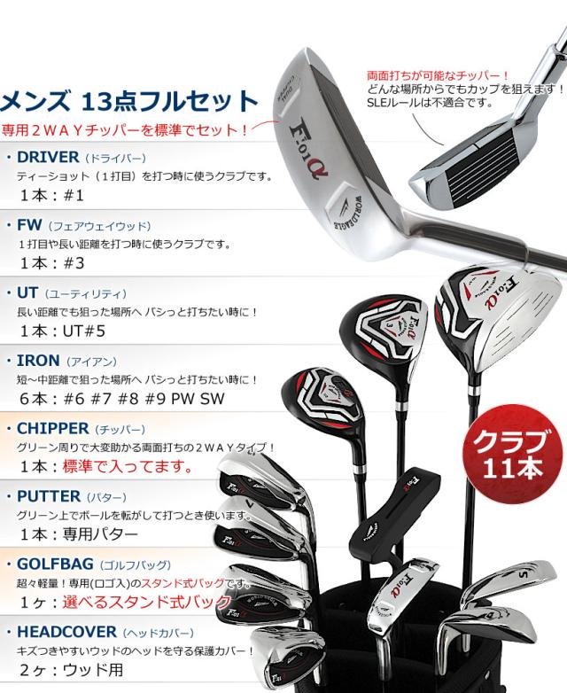 X380 WORLD EAGLE 他 メンズ ゴルフ クラブ セット 12点 R ワールドイーグル ゴルフクラブ 12点セット X380 WORLD EAGLE 他