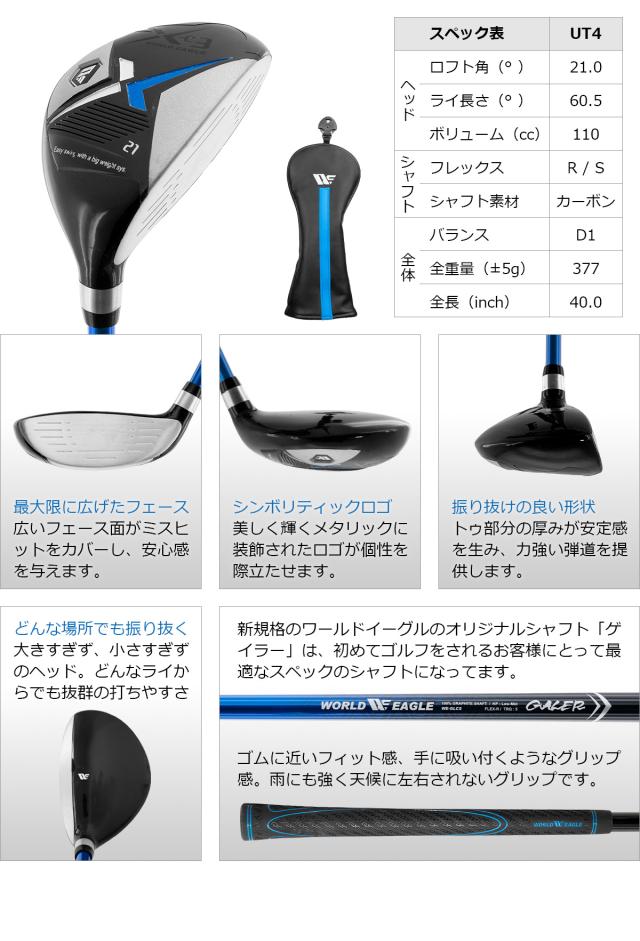 ゴルフ メンズ X-03 クラブセット 15点セット バッグなし クラブ 10本_9