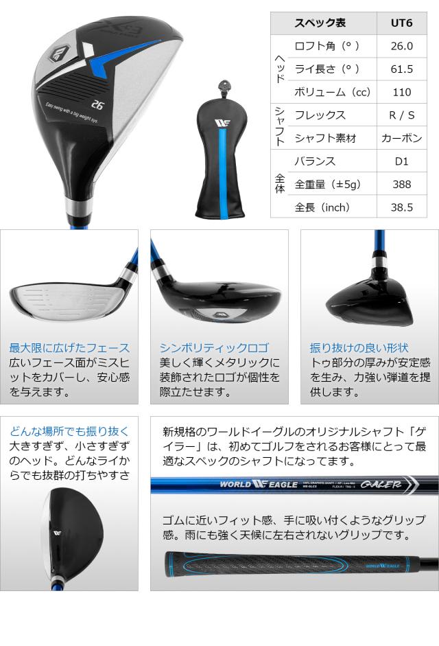 ゴルフ メンズ X-03 クラブセット 15点セット バッグなし クラブ 10本_11