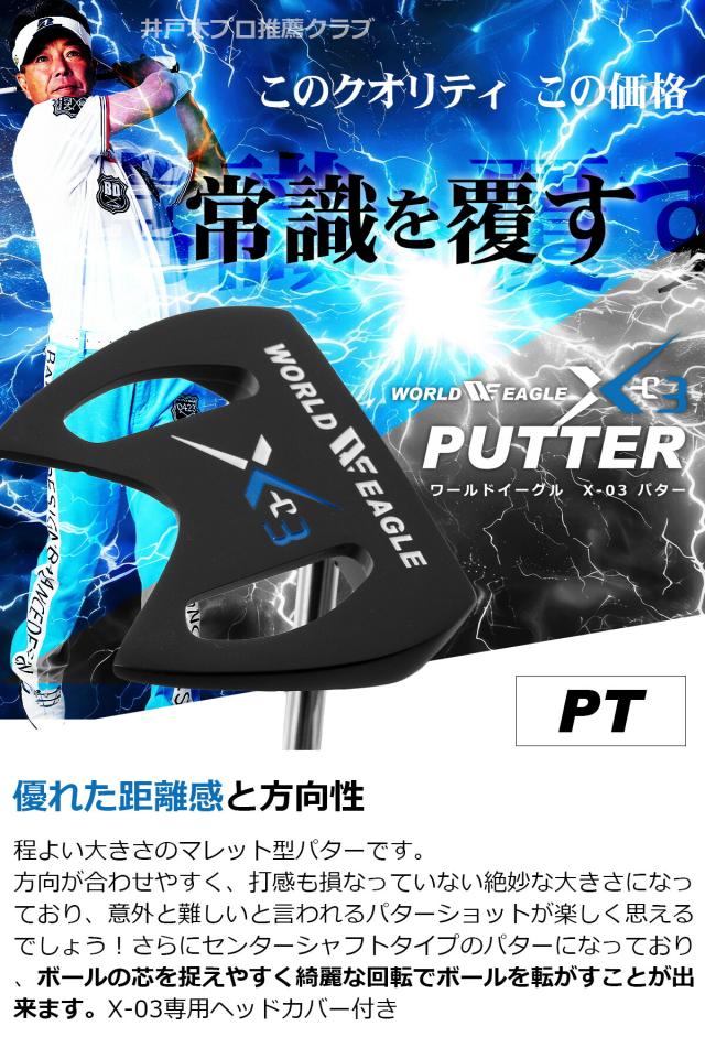 ゴルフ メンズ X-03 クラブセット 15点セット バッグなし クラブ 10本_14