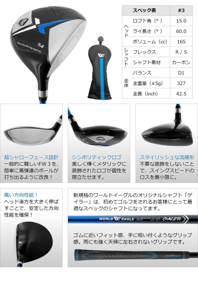 ゴルフ メンズ X-03 クラブセット 15点セット バッグなし クラブ 10本_7