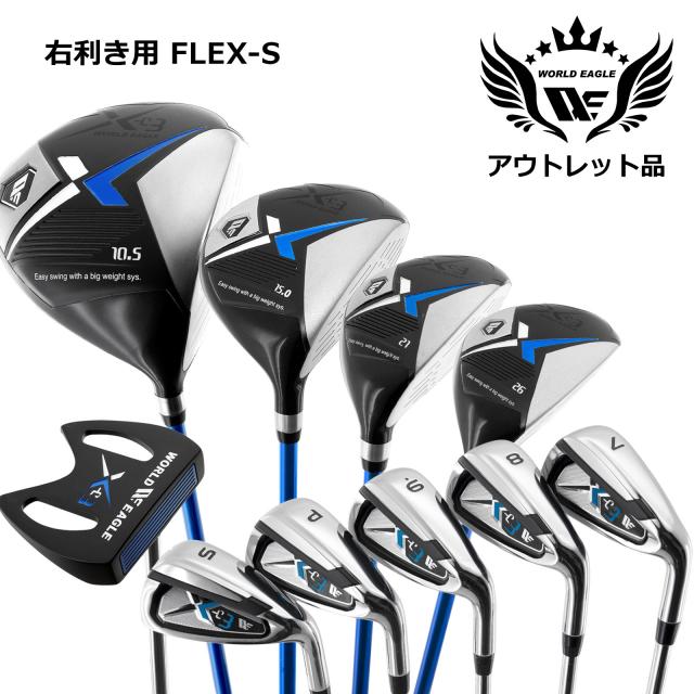 ゴルフセット一式付属あり