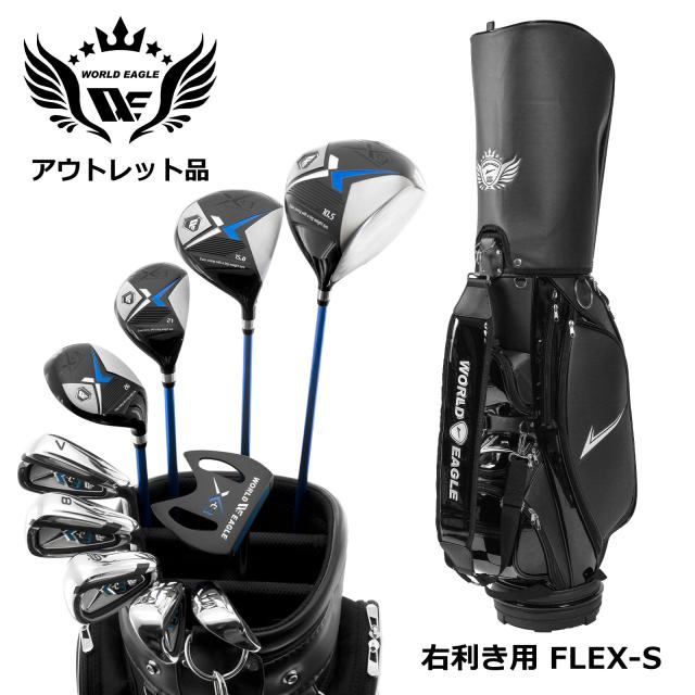 クラブセット ゴルフバッグ アウトレット品（わけあり 展示 撮影） 初心者 WE X-03 メンズ