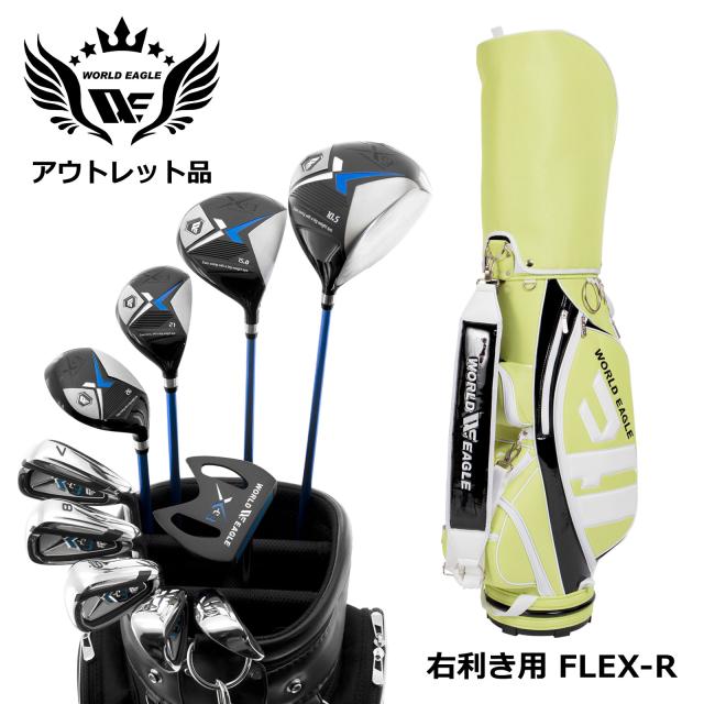 WORLD EAGLE アウトレット 初心者向け 女性用 ゴルフクラブセット 右
