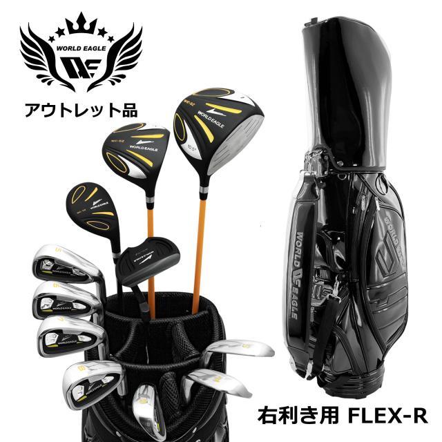 アウトレット品（わけあり 展示 撮影） 初心者 WE 5Z ブラック メンズゴルフクラブセット CBR5 ジェットブラックバッグ付き 右利き用 フレックスS
