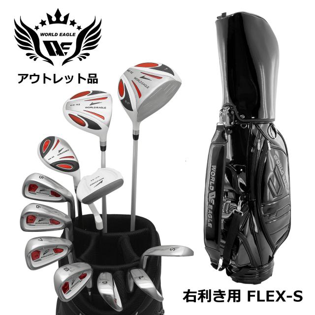 アウトレット品（わけあり 展示 撮影） 初心者 WE 5Z ホワイト メンズゴルフクラブセット CBR5 ジェットブラックバッグ付き 右利き用 フレックスS  訳あり