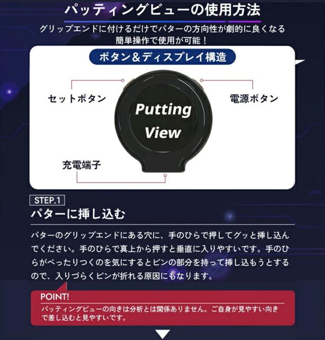 1°の狂いも見逃さない。最先端AI 練習器具  Putting View xVic パッティングビュー 【IR】