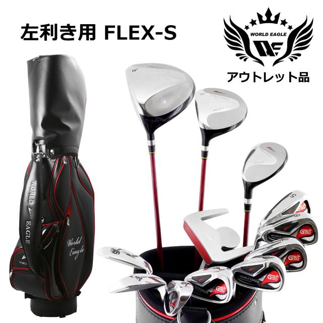 アウトレット品（わけあり 展示 撮影） WE G510 メンズゴルフクラブセット G510 キャディーバッグ付き 左利き用 フレックスR