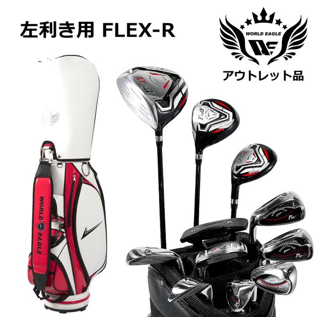 アウトレット品（わけあり 展示 撮影） WE クロスF-01αメンズゴルフクラブセット CBX003 ホワイト レッド キャディーバッグ付き 左利き用 フレックスR