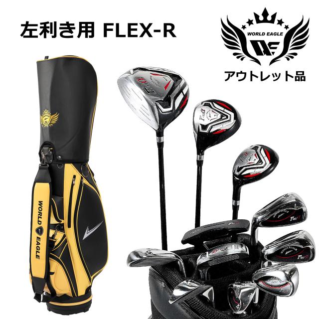 アウトレット品（わけあり 展示 撮影） WE クロスF-01αメンズゴルフクラブセット CBX007 ブラックサンオレンジ キャディーバッグ付き 左利き用 フレックスR 展示品