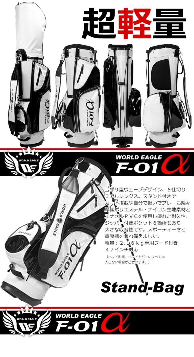 アウトレット わけあり 展示品 初心者 WE F-01αメンズゴルフクラブ