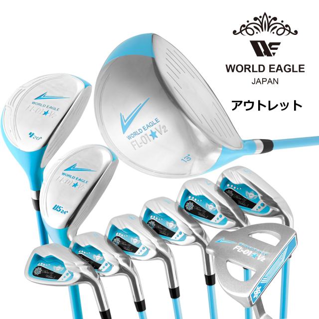 レディース　ゴルフセット7本 キャロウェイ ワールドイーグル　フレックスL ワールドイーグル レディースゴルフセット 未使用多数 ワールド