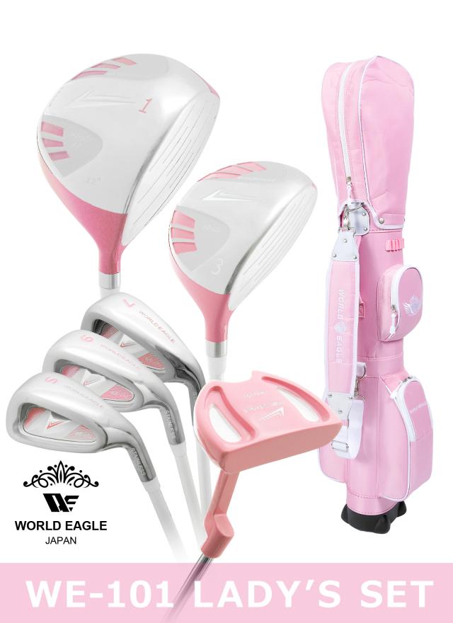 WORLD EAGLE ピンク ゴルフクラブセット(ゴルフバッグ付き) 【公式通販】