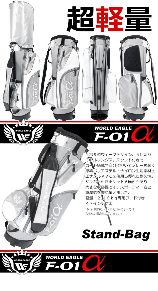 あつ様 アウトレット品（わけあり 展示 撮影） 初心者 WE F-01αメンズゴルフ