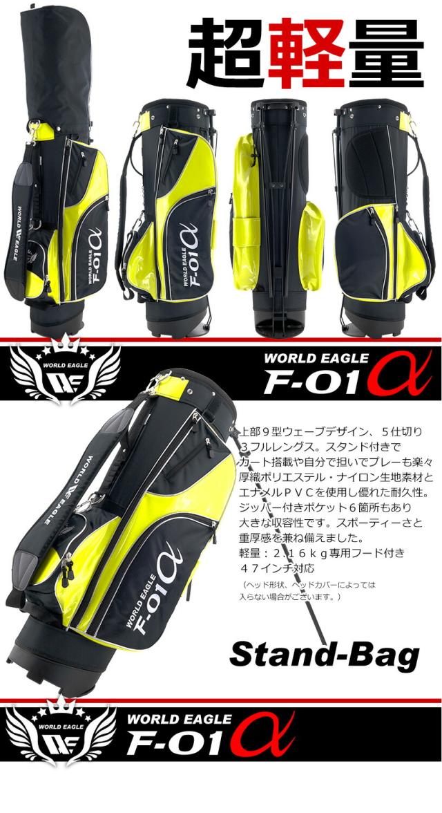 アウトレット品（わけあり 展示 撮影） WE クロスF-01αメンズゴルフ