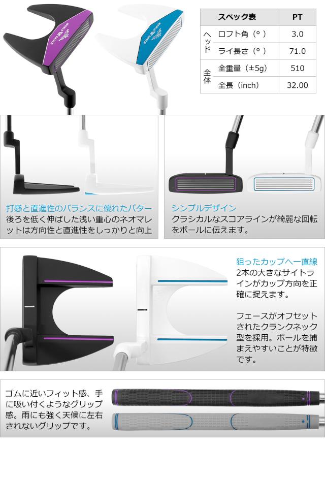 春のグリーンキャンペーン 初心者の方はこちらの女性用クラブセットを