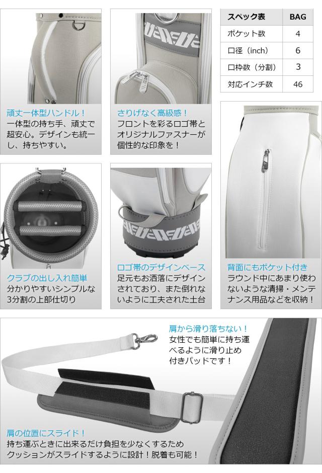 春のグリーンキャンペーン 初心者の方はこちらの女性用クラブセットを