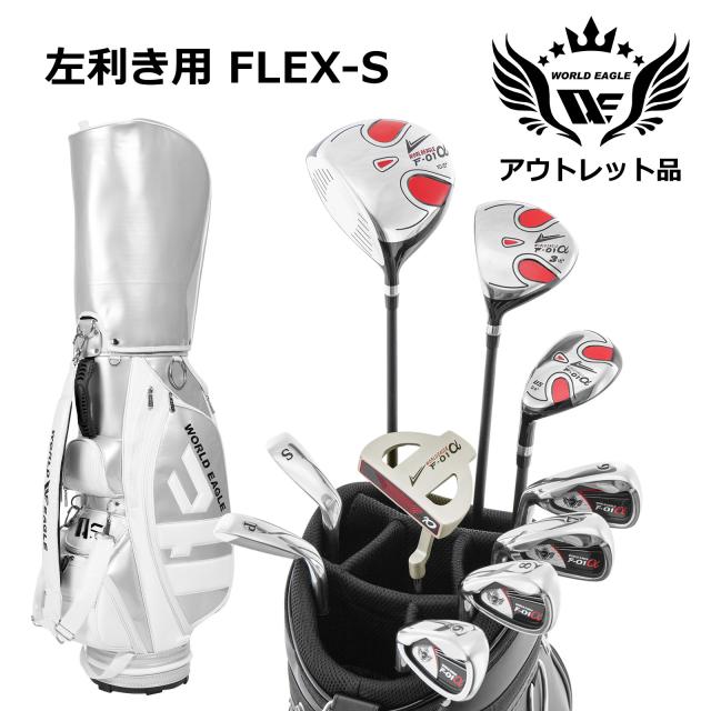 WORLD EAGLE 5Z-白 クラブセット 11本 右用/R バッグ:G510 初心者 : WORLD EAGLE 5Z-白 クラブセット 11本 高級志向バッグ:CBX 初心者向け : スポーツ＆アウトドア