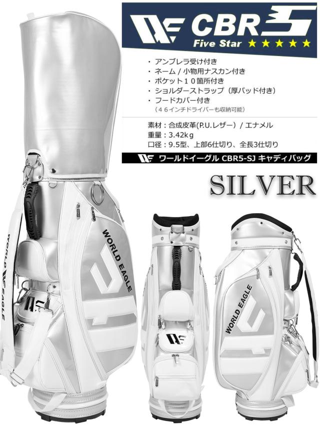 アウトレット品（わけあり 展示 撮影） WE F-01αメンズゴルフクラブセット CBR5 シルバー キャディーバッグ付き 左利き用 フレックスS_3
