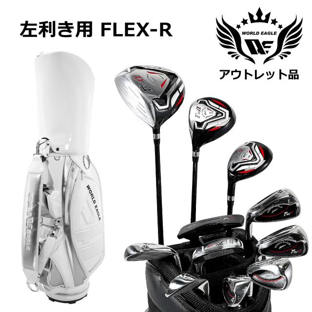 アウトレット品（わけあり 展示 撮影） WE クロスF-01αメンズゴルフクラブセット CBR5 ホワイト レッド キャディーバッグ付き 左利き用 フレックスR 展示品