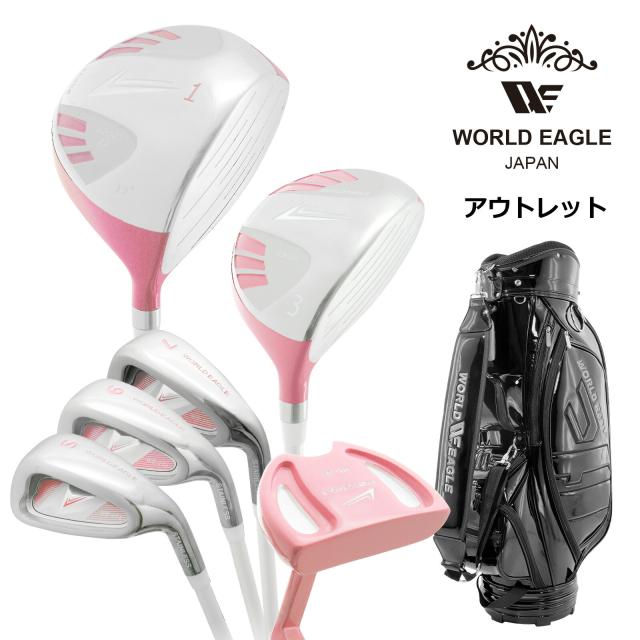 kissmark ゴルフクラブセット レディース KISSMARK レディース ゴルフクラブセット 全部まとめて KISSMARK