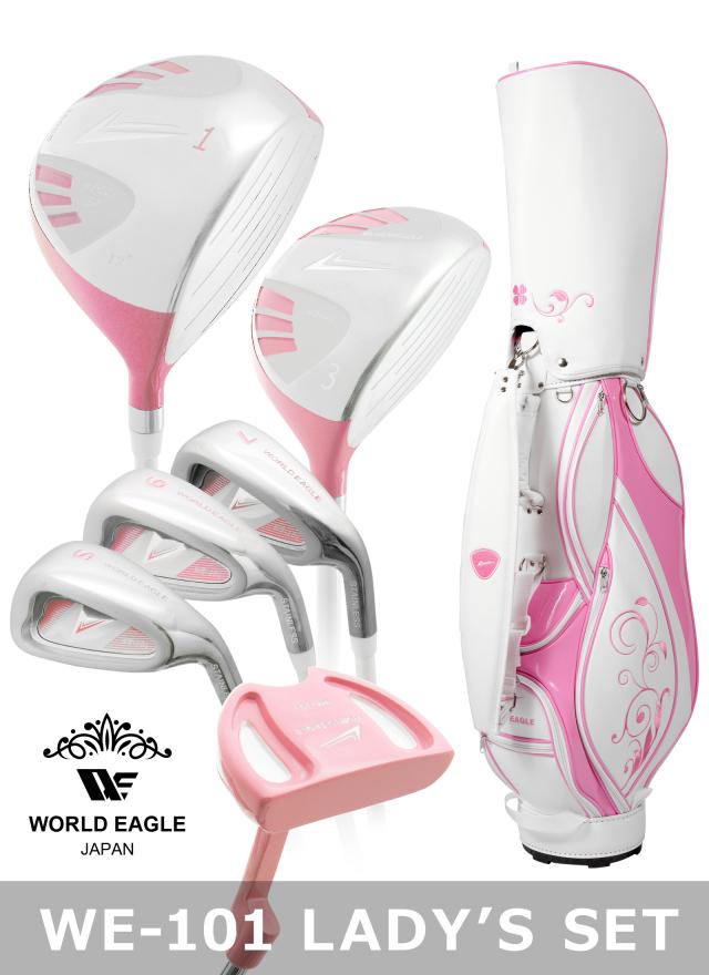 【美品】レディース ゴルフクラブセット 11本 WE-101 ピンク アウトレット 初心者向け WE 101 レディース ゴルフクラブセット
