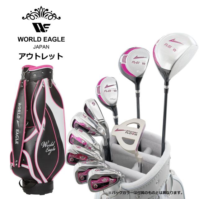 レディースゴルフクラブセット 女性用ゴルフセット TaylorMade